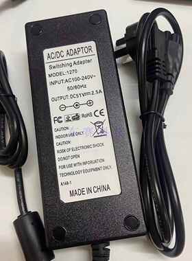 锐捷睿易RG-ES209C-P网管POE交换机DC54V2.4A51V2.5A电源适配器线