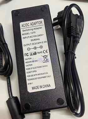 锐捷睿易RG-ES209C-P网管POE交换机DC54V2.4A51V2.5A电源适配器线