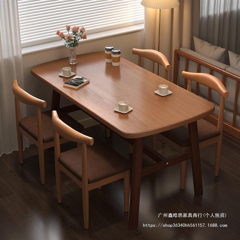 餐桌家用小户型现代简约轻奢出租房用长方形饭桌商用餐饮吃饭桌子