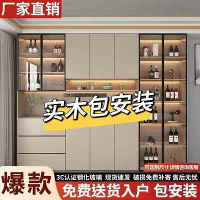 柜实木餐边柜靠墙一轻纳体高柜家用茶水柜奢高档酒客厅收WNF储物
