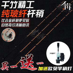 千竹筏钓竿稍杆稍夜光纳米玻纤钛合金桥筏竿稍伐杆筏竿竿稍