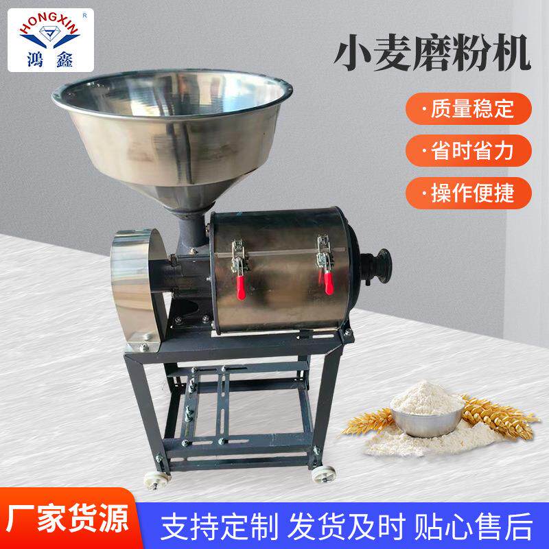 小麦磨粉机面粉厂粮食加工小麦籽粒研磨分离收集小麦磨粉机