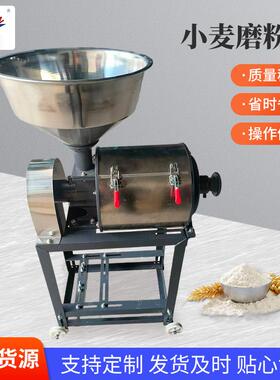 小麦磨粉机面粉厂粮食加工小麦籽粒研磨分离收集小麦磨粉机
