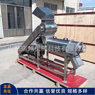 厂家大型螺旋榨汁机工业胡萝卜生姜破碎榨汁机商用苹果梨榨汁机