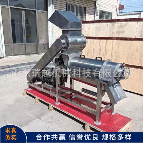 厂家大型螺旋榨汁机工业胡萝卜生姜破碎榨汁机商用苹果梨榨汁机