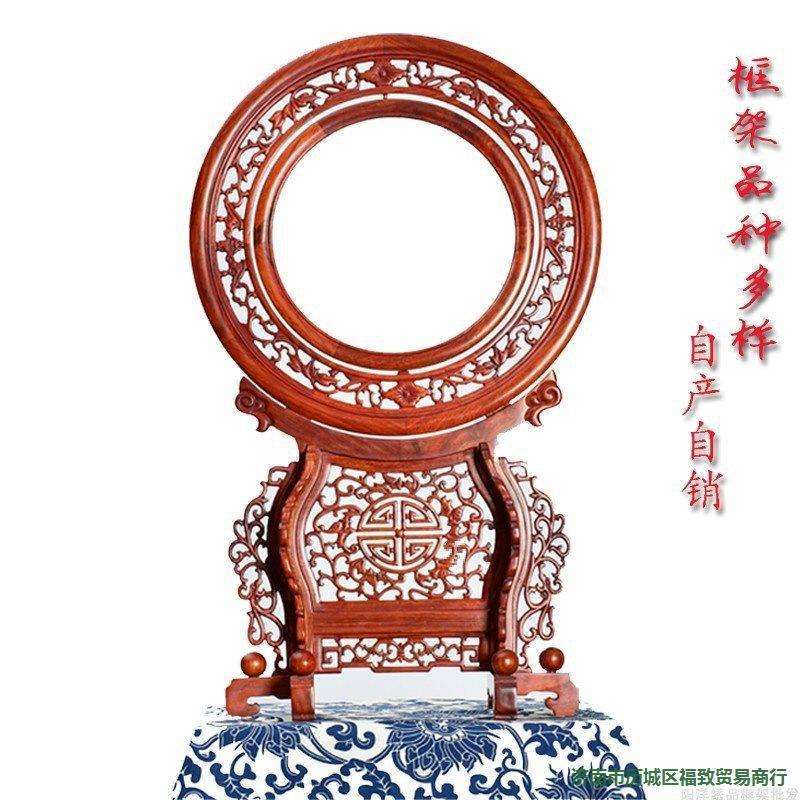 苏绣画框实木架子维修装裱刺绣屏风双面绣瓷板框插屏摆件相框其他图片