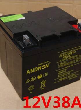 ANDNSN12V38AH电瓶APC不间断电源跟换电池替LC-P1238ST蓄电池