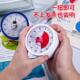 学生计时器时间管理器闹钟儿童专注力训练定时器记时可视静音