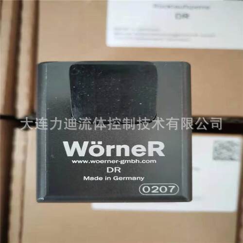 供应德国沃纳worner挡停器D0-400
