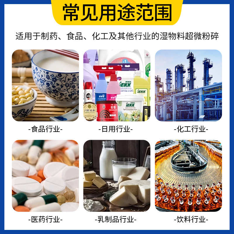 立式胶体磨 实验室小型胶体磨22V芝麻酱高速研磨机立式电动磨浆机