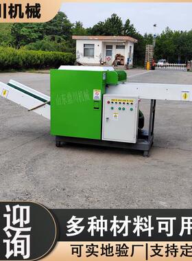 硬纸壳切断机卡纸A4纸碎纸机礼花纸粉碎机安装维护方便
