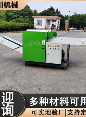 聚酯成型网剪切机 粘胶纤维切断机 化纤丝短切机 长短可调 鼎川