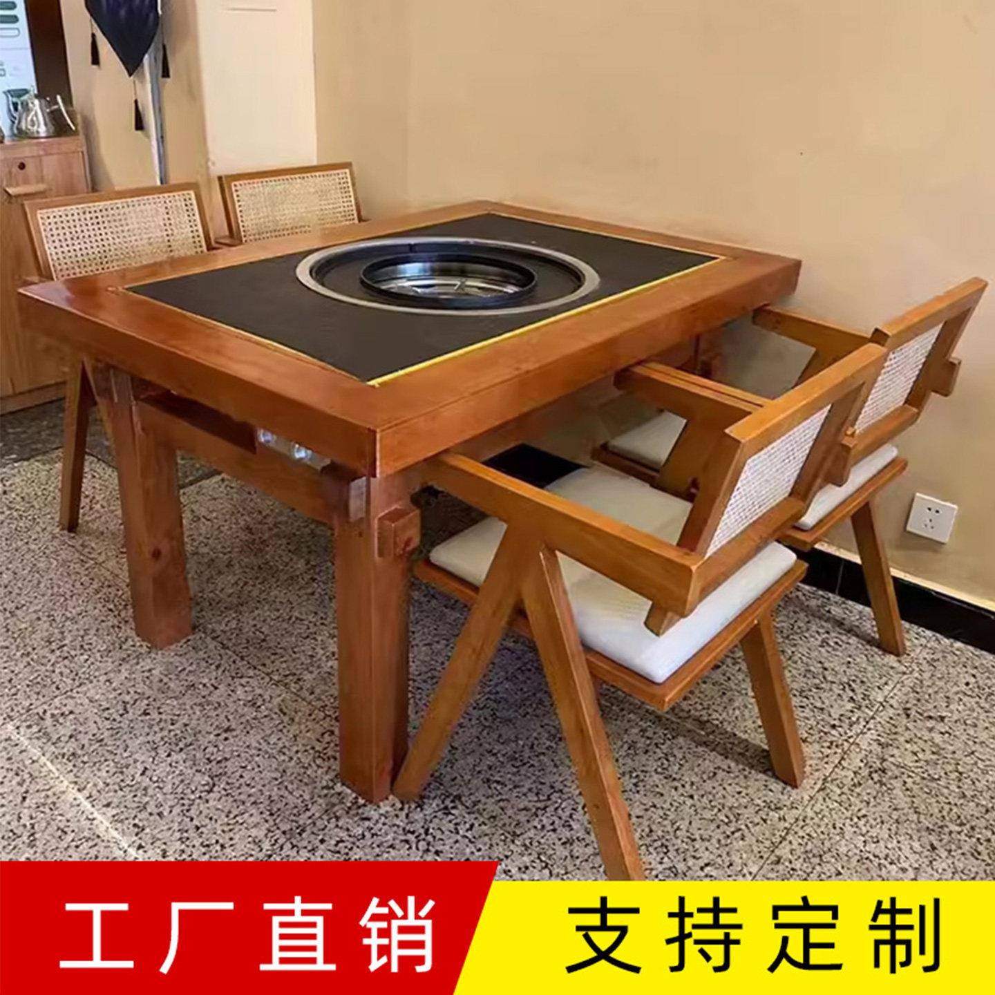 实木大理石火锅桌商用电磁炉一体串串烤肉专用桌子长方形火锅桌椅