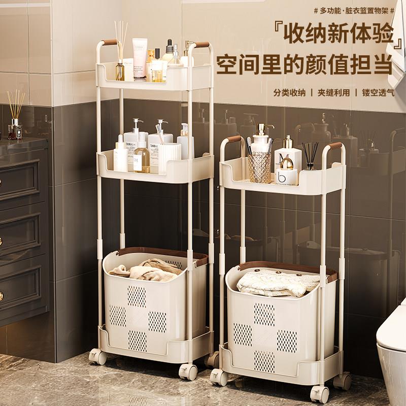家用脏衣篮脏衣服收纳筐化妆室浴室多层置物架可移动洗衣服储物篮