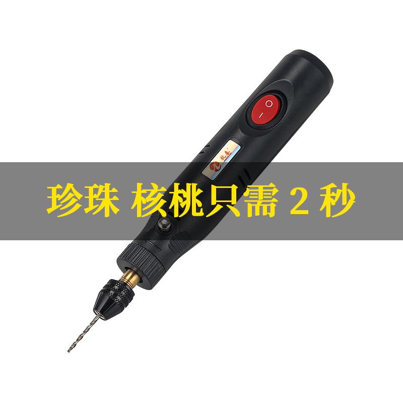 微型家用多功能迷你小电钻手工玉石珍珠滴胶打孔雕刻神器电磨
