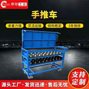 厂家手推车车间仓储周转三层带轮减震移动可掀层工具手推车