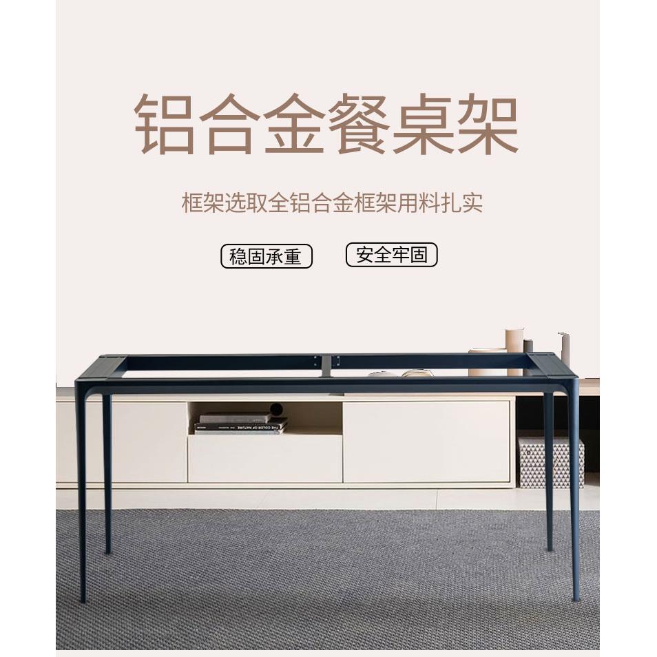 铝合金餐桌脚大理石餐桌腿支架岩板餐桌腿书桌腿会议桌腿电脑台脚