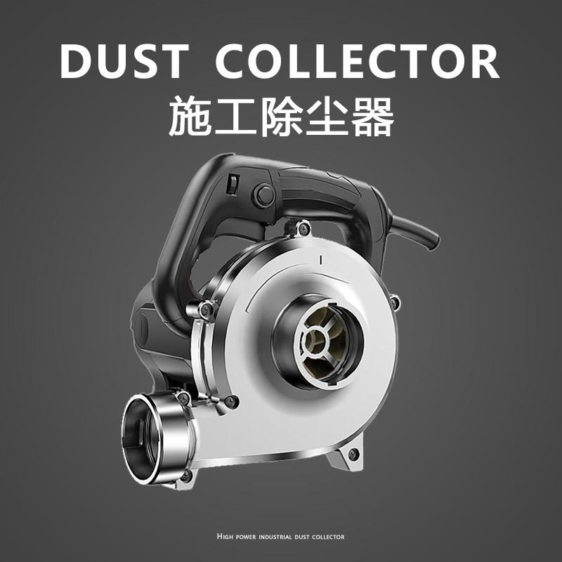 施工吸尘器木工打磨机开槽机刨墙机布袋吹吸两用大功率工业吹尘器