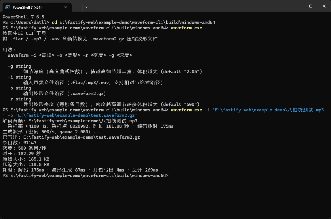 waveform-cli