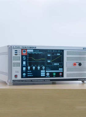 汽车ISO16750-2 2023标准电气性能试验设备EMC电磁兼容测试系统