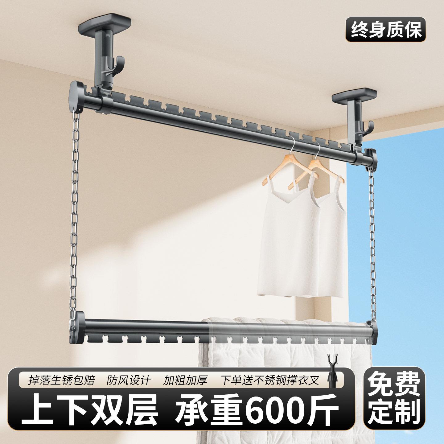 铝合金晾衣杆阳台固定式顶装上下双层悬挂家用晾衣架防风晒衣杆叉