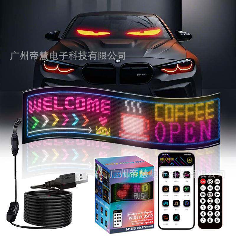 LED广告屏全彩显示超薄柔性屏门店招牌滚动走字双排显示免安装