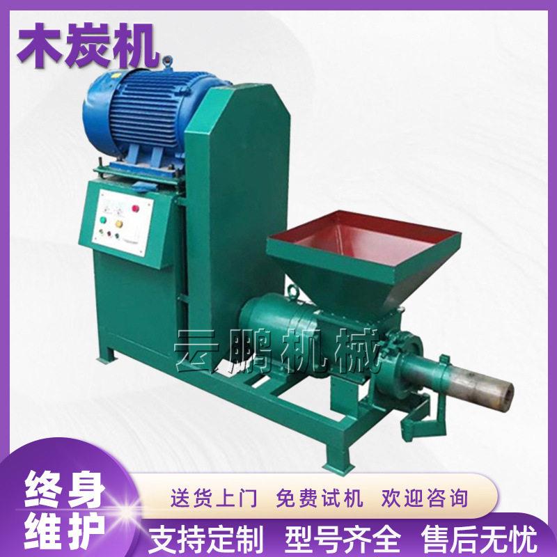 全自动稻糠椰子壳制棒机 谷壳稻壳木炭机 商用烧烤碳制碳机原理