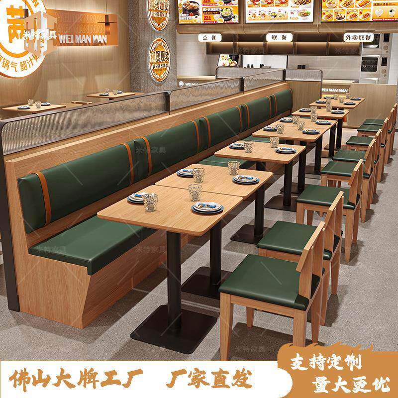 商用西餐厅卡座沙发现代简约饭店火锅西餐厅咖啡厅奶茶店桌椅组合