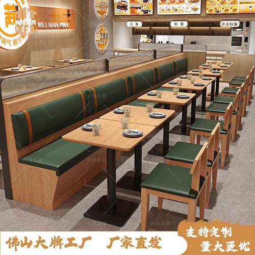 商用西餐厅卡座沙发现代简约饭店火锅西餐厅咖啡厅奶茶店桌椅组合