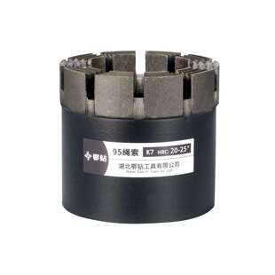 鄂钻S95绳索取芯钻头老地标新地标热压金刚石取芯钻头钻具高品质