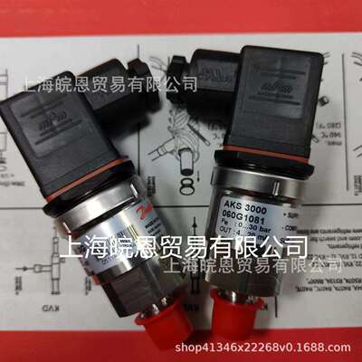 原装AKS32丹佛斯060G2155060G2071060G2070压力变送器Danfoss