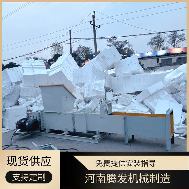 供应泡沫减容压缩机墙体泡沫保温板破碎压块机聚乙烯冷压机