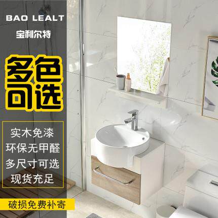 小户型浴柜化妆室北欧日式简约洗脸洗手盆免漆实木柜浴室柜组合