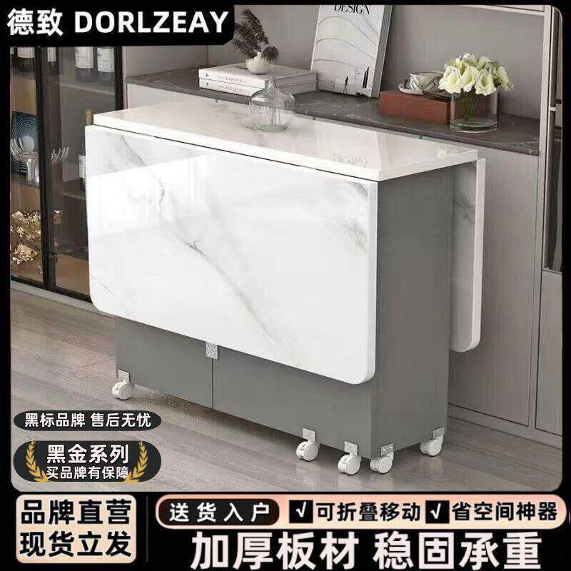 折叠餐桌家用小户型可移动带轮可伸缩长方形简易多功能吃饭小桌子