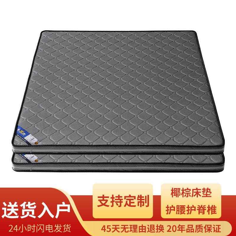 环保椰棕床垫双人1.8m加厚1.5m棕垫偏硬棕榈床垫子经济型折叠舒适
