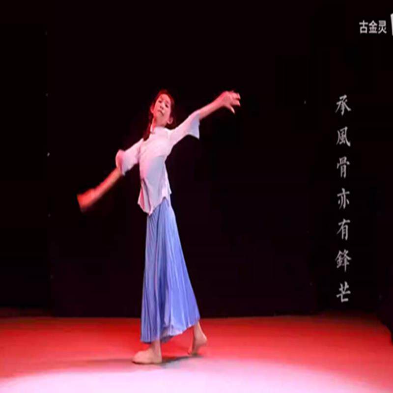 民国学生舞蹈觉醒年代演出服装五四青年服灵儿同款有我服装演出服