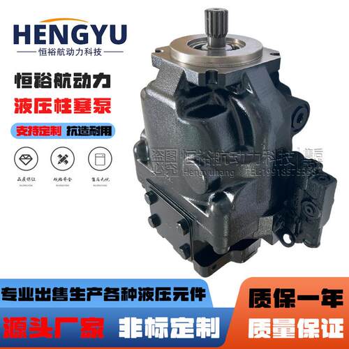 萨澳SAUER液压泵DANFOSS丹佛斯柱塞泵ERR147CLSERR130BLSERR100