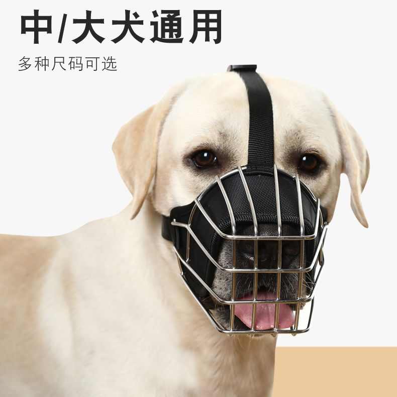 大型犬套乱狗吃咬人牧嘴烈喝水狗德嘴不锈钢套中透气犬防防金毛可