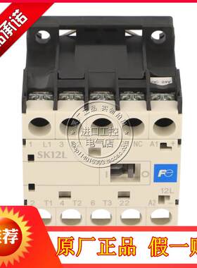 正品日本富士电梯直流小型接触器SK06L-E10 SK12L-E10 E01 DC24V