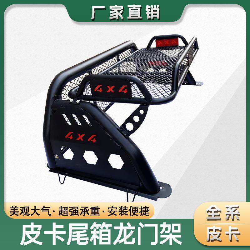 长城炮GWM POER龙门架风骏5/6/7防翻滚架扶手车斗架配件皮卡改装