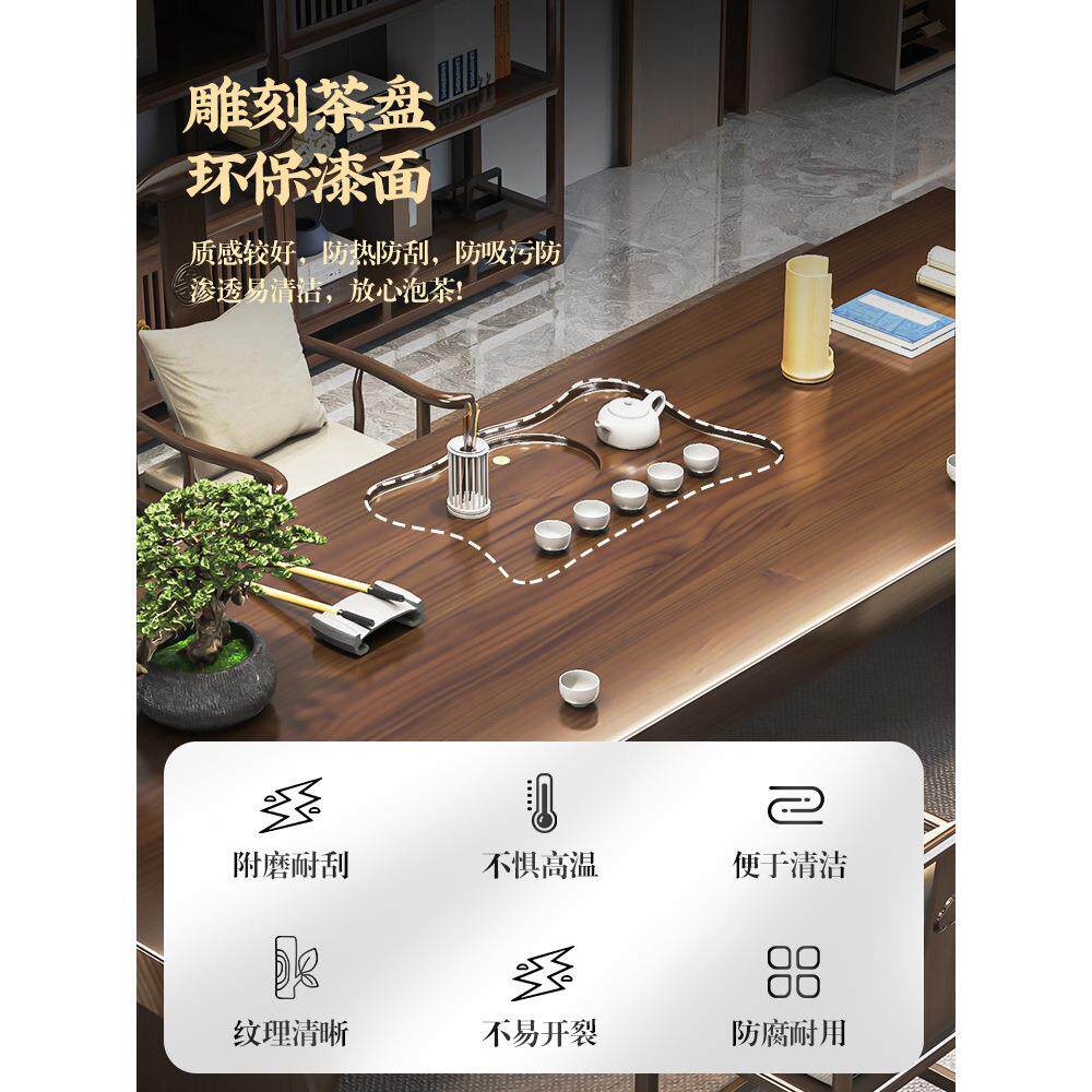 USS台新中室式茶实木茶桌全套家用客厅茶椅组合办桌公室茶大板泡