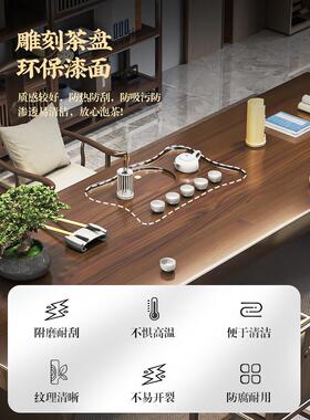 USS台新中室式茶实木茶桌全套家用客厅茶椅组合办桌公室茶大板泡