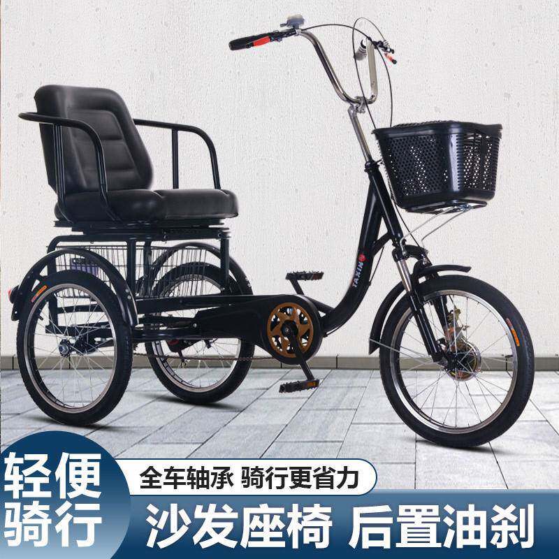 升级大座椅脚踏三轮车单人轻便锻炼油刹前后移动座椅成人脚蹬三轮