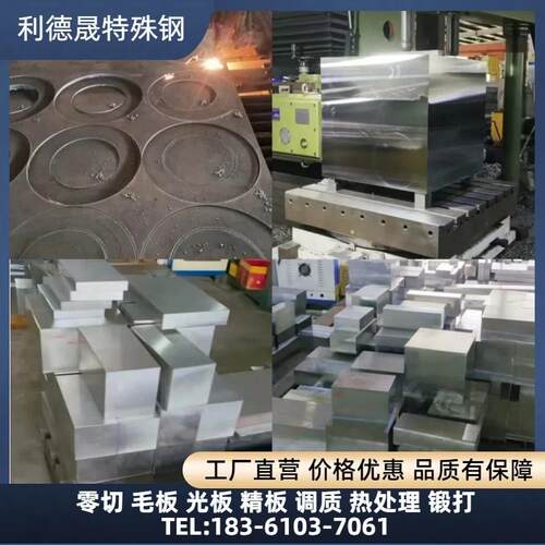 65Mn 65号钢 60Si2MnA弹簧钢板气割/锯切/激光切割/调质/精板光板