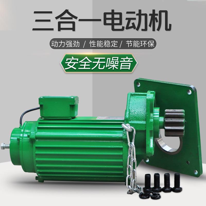 端梁三合一软启动电机 行车台湾式行走马达0.37/ 0.4/ 0.75/1.5KW