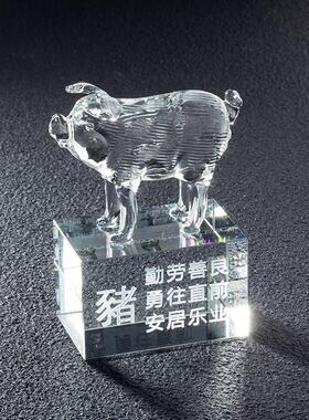 12生肖水晶十二礼品生日礼物女鼠牛虎兔龙蛇马羊猴鸡狗猪装饰摆饰