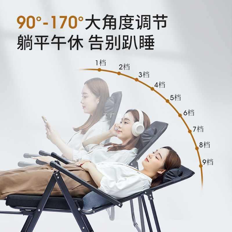 瑞仕达折叠躺椅午休办公室午睡床坐躺两用家用休闲椅子懒人靠背椅