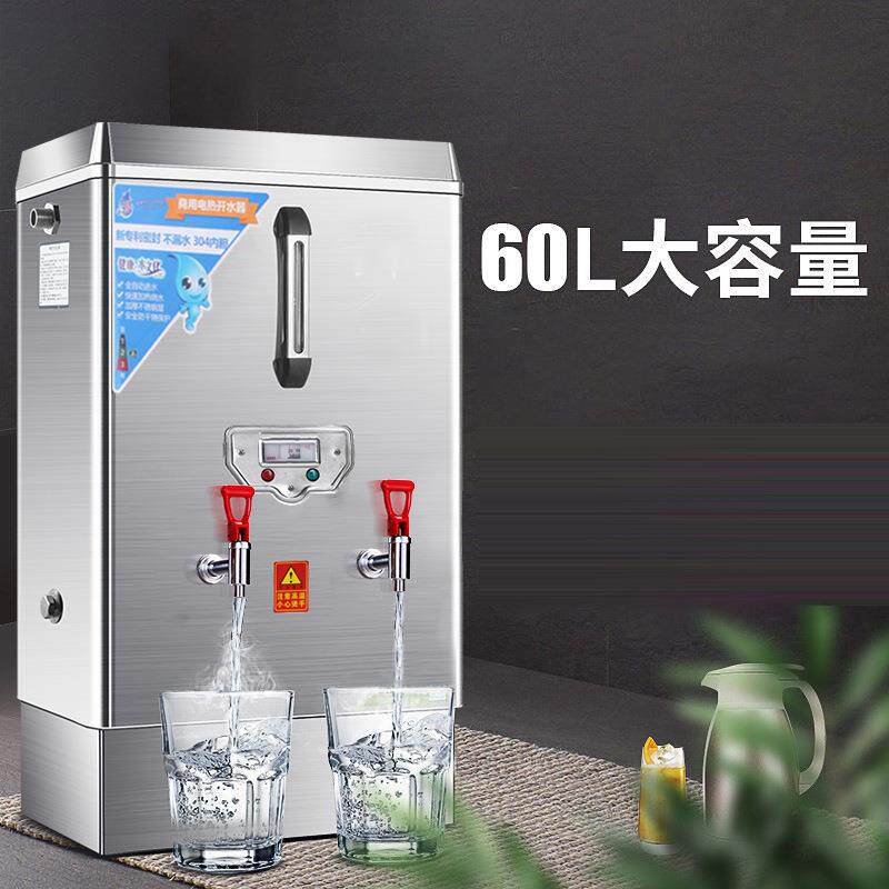 电热开水器商用不锈钢水箱开水炉全自动开水机家用饭店烧水器开水