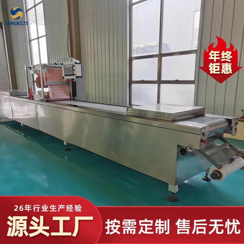 阿胶膏真空包装机古方红糖拉伸膜真空封口机全自动真空包装设备