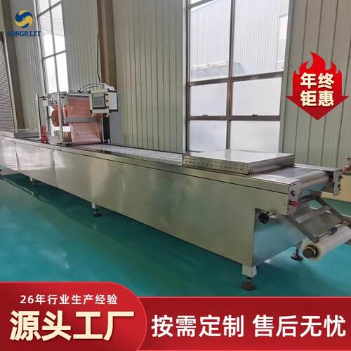 阿胶膏真空包装机古方红糖拉伸膜真空封口机全自动真空包装设备